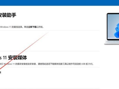 教你制作多系统U盘引导启动（一键实现多系统引导，让U盘更强大）