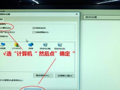 三星Win10系统安装教程（详细教你如何在三星设备上安装Windows10系统）