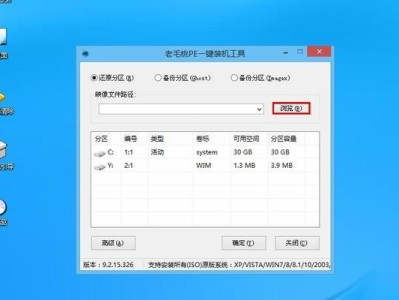 深入探索gdisk64（从入门到精通，轻松掌握gdisk64的使用技巧）