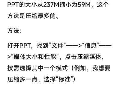 电脑安装zip压缩软件的步骤（简单易行的安装方法）