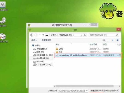 小米U盘安装Win10系统教程（使用小米U盘快速安装Windows10操作系统）