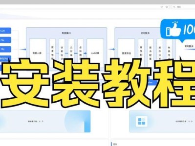 电脑引导系统安装教程（轻松搞定系统安装，快速上手一步到位）