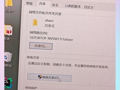 Win10电脑域名解析错误解决方法（解决电脑域名解析错误的有效途径）