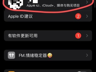 如何通过手机定位对方的手机位置？（利用技术手段实现手机定位功能，了解他人的位置信息。）