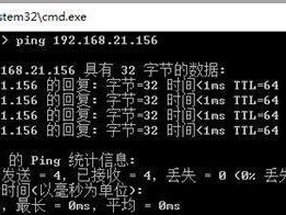 深入了解cmd的ping命令（掌握ping命令的使用方法，解决网络连接问题如探囊取物）