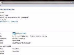Win7系统安装教程（以笔记本电脑为例，详细介绍Win7系统的安装步骤）