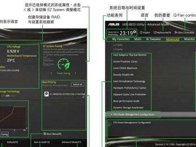如何使用DellXPS设置BIOS时间（一步步教你设置DellXPS的BIOS时间）