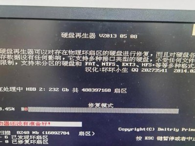 电脑频繁死机和蓝屏的原因及解决方法（电脑硬盘问题是导致死机和蓝屏的主要原因，）