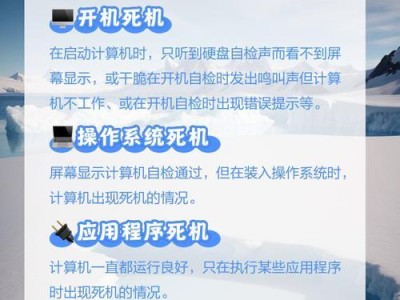 电脑致命错误c0000034的解决方法（如何应对电脑致命错误c0000034）