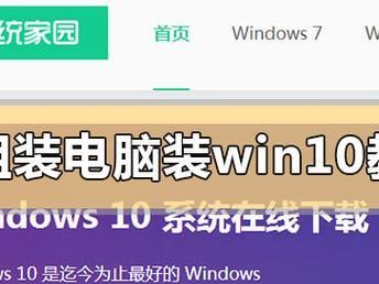 学习Windows10的终极指南