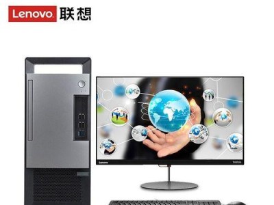联想T4900D电脑性能卓越，适合商务办公
