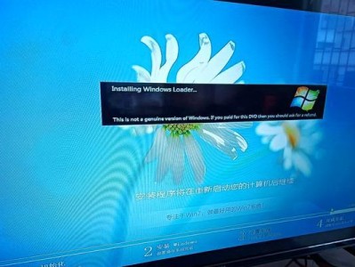 Win7电脑开机密码错误问题的解决方法（Win7开机密码错误提示、解决方法、操作步骤详解）