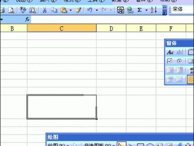 手把手教你制作表头斜线三栏（简单易学的表格设计技巧）