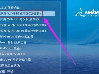 快速安装系统教程（简单易懂的步骤，轻松将系统装入你的电脑）