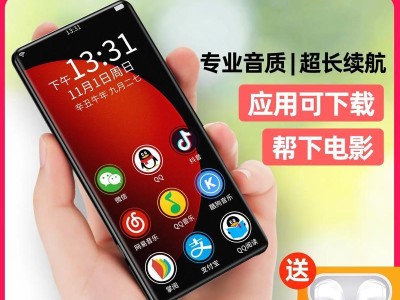 酷比魔方MP4——给你带来非凡视听体验的神奇设备（探索酷比魔方MP4的功能、性能和使用体验）
