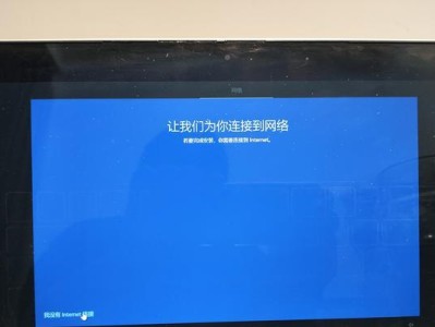 光盘安装Mac系统（从光盘安装Mac系统的详细步骤和技巧）
