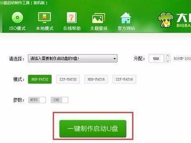 使用Mac大白菜安装Win7系统的详细教程（从零开始，让你的Mac变身Windows电脑）