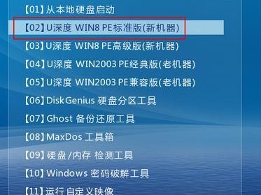 WDS7旗舰版教程（学习WDS7旗舰版的关键技巧和操作步骤）