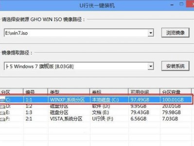 使用U盘深度装系统教程（轻松学会使用U盘安装深度操作系统）