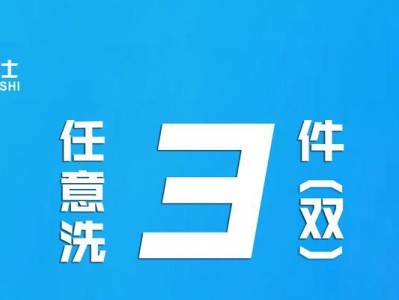 以衣卫士洗衣的效果如何？（便捷高效的洗衣方式，衣物焕然一新）