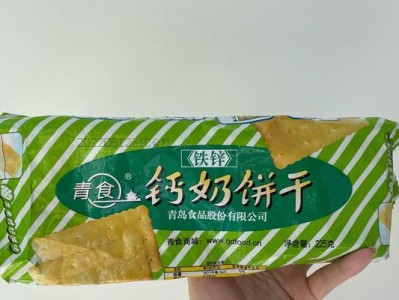 80后和90后的奶粉争议（洞察中国新一代父母的奶粉选择，揭示80后与90后的消费态度差异）