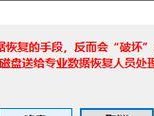 坏道检测与修复教程（轻松解决硬盘坏道问题，让数据永不丢失）
