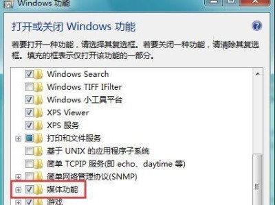 Win8系统刷机教程（详细步骤带你轻松刷机）