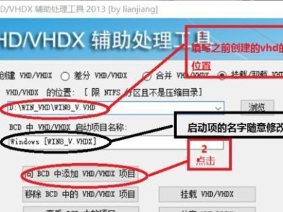 用Bootice修复Windows7启动问题（一步步教你使用Bootice修复无法启动的Win7电脑）