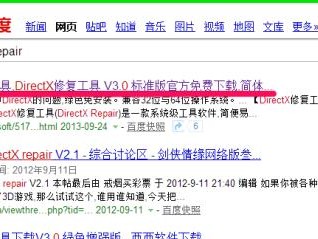 解决电脑错误代码0xc000007b的方法（修复电脑出现0xc000007b错误代码的教程）