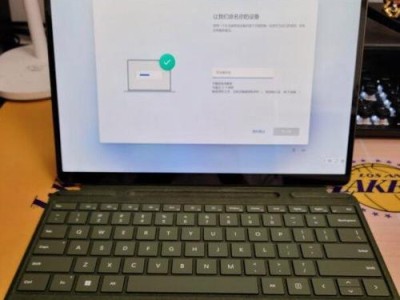 探索Surface系列产品的无限可能（一站式体验微软Surface带来的创新与便利）