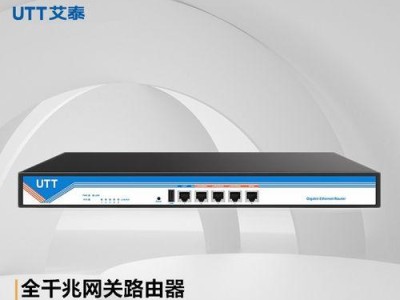 破解路由器连接时限速的绝招（用一招轻松解决网络速度限制问题）