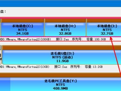 屏蔽硬盘坏道区域的有效方法（了解如何屏蔽硬盘坏道，保护数据安全）