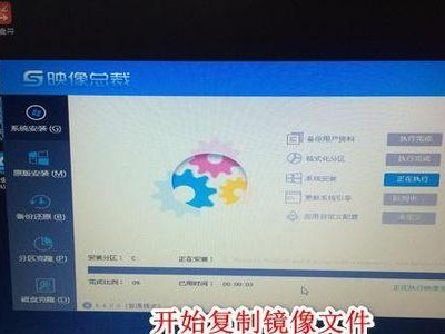 Win7装机U盘镜像安装教程（详解Win7系统安装教程，使用U盘镜像进行安装）