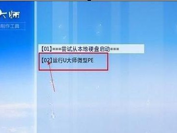 u大师苹果装系统教程（一步步教你如何在苹果设备上安装最新系统，）