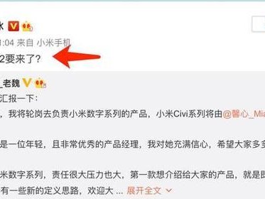 小米长截图长度限制（一张图看不完？小米挑战长截图的极限！）