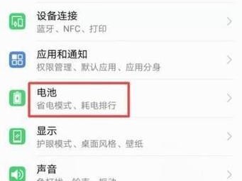 华为手机充电系统的优势和创新（华为手机充电系统革新体验，助力长久续航）