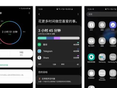 三星版本系统升级大揭秘（探索三星版本系统升级的优势与方法）