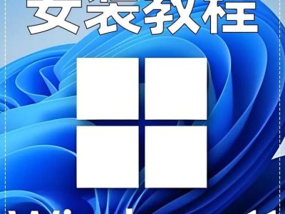 使用老主板安装系统的详细教程（利用老主板轻松安装最新操作系统）