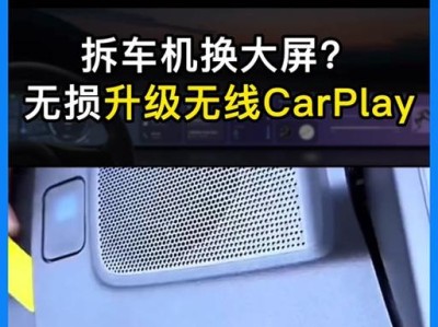 国税优盘安装教程（国税优盘安装教程详解，让你轻松安装税务软件）