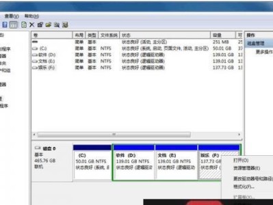 以原版系统win10安装教程为主题写的一篇文章（完全教你如何安装原版系统win10）