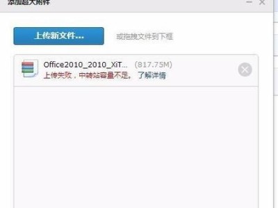 电脑QQ无法安装的原因及解决方法（探究电脑QQ安装失败的可能原因以及解决方案）