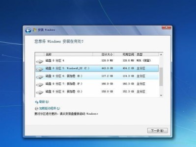 以戴尔笔记本win8换win7安装教程（详细指南及注意事项）