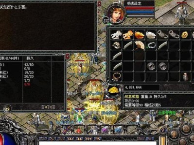 京华HQ-33（揭开京华HQ-33的神秘面纱，探索其卓越性能和创新设计）