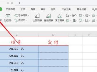 Excel中行列冻结操作详解（轻松掌握Excel行列冻结技巧，提高工作效率）