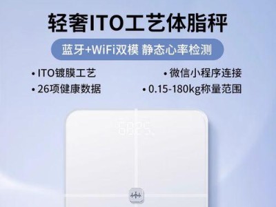 乐心T1（深度剖析乐心T1的功能与性能，为你选择健康手环提供参考）