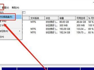 使用U盘修复工具轻松解决常见问题（快速修复U盘故障，数据恢复无忧）