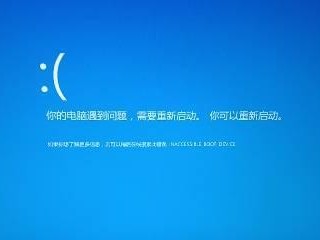 探究戴尔电脑无法开机的原因及解决方法（戴尔电脑开不了机，如何解决？）