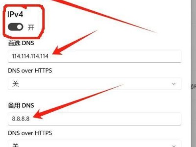 解决电脑无法连接到网络的问题（网络连接故障的原因及解决方法）