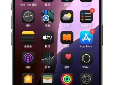 苹果手机投屏电视，让你的视觉体验更加精彩（教你如何简单实现苹果手机投屏到电视的方法）
