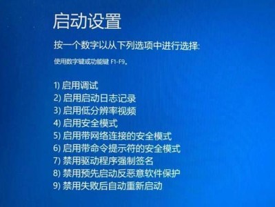解决Windows11蓝屏问题的有效方法（一起来了解如何应对Windows11频繁蓝屏的困扰）